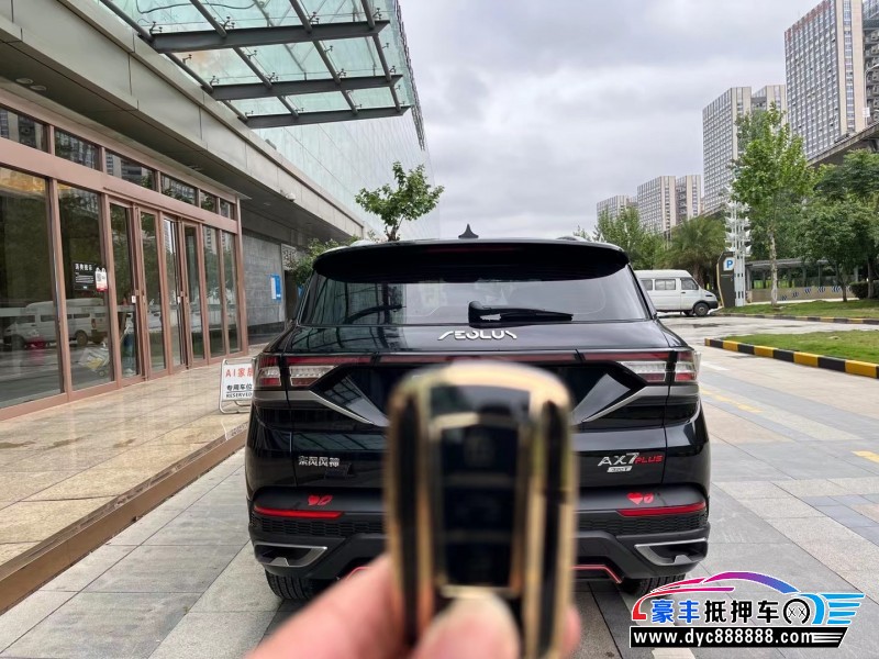 22年东风风神AX7轿车抵押车出售