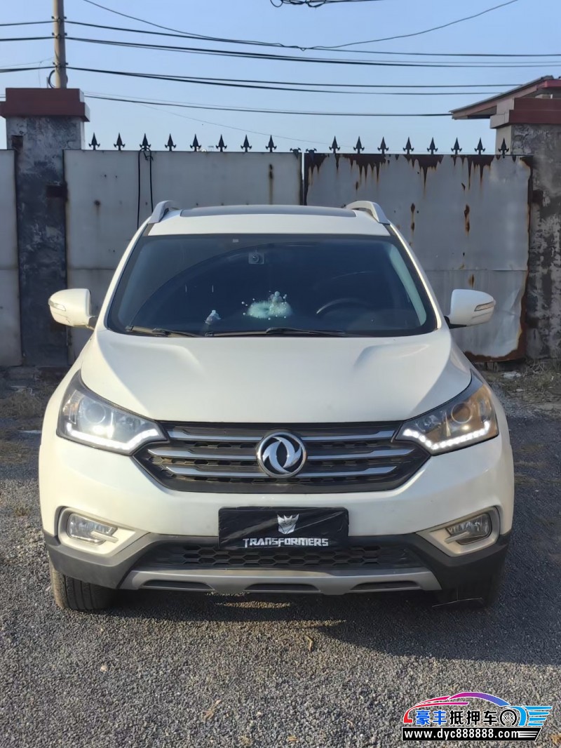 18年东风风神AX7轿车抵押车出售