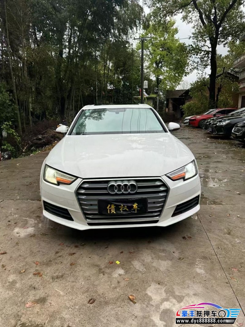 17年奥迪A4轿车抵押车出售