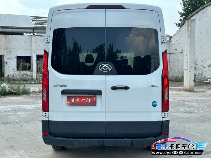 20年上汽大通rv90MPV抵押车出售