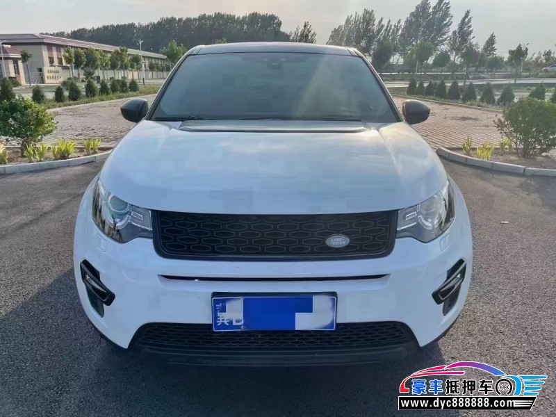 18年路虎发现神行轿车抵押车出售