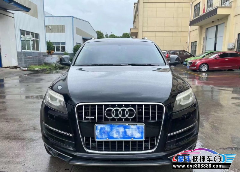 12年奥迪Q7轿车抵押车出售