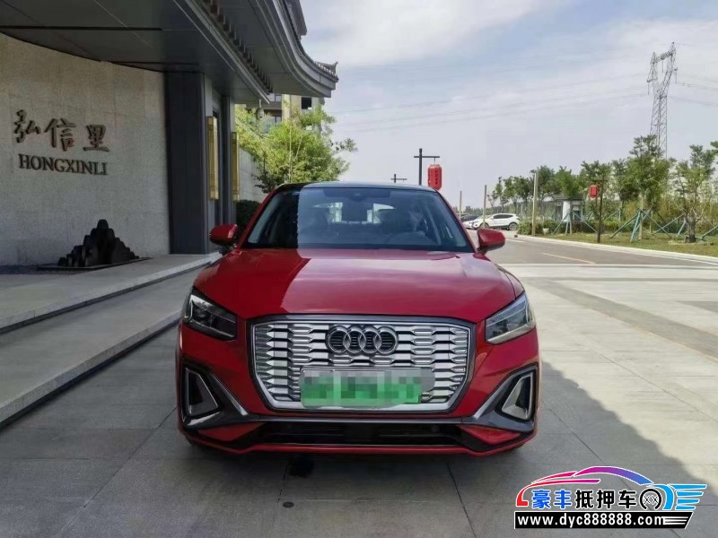 23年奥迪Q2轿车抵押车出售