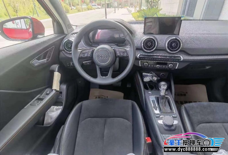 23年奥迪Q2轿车抵押车出售