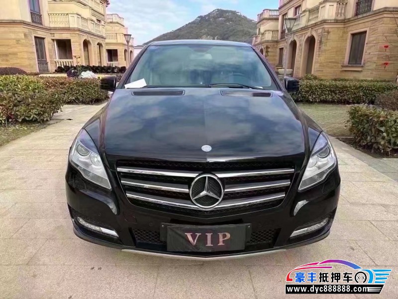 13年奔驰R轿车抵押车出售