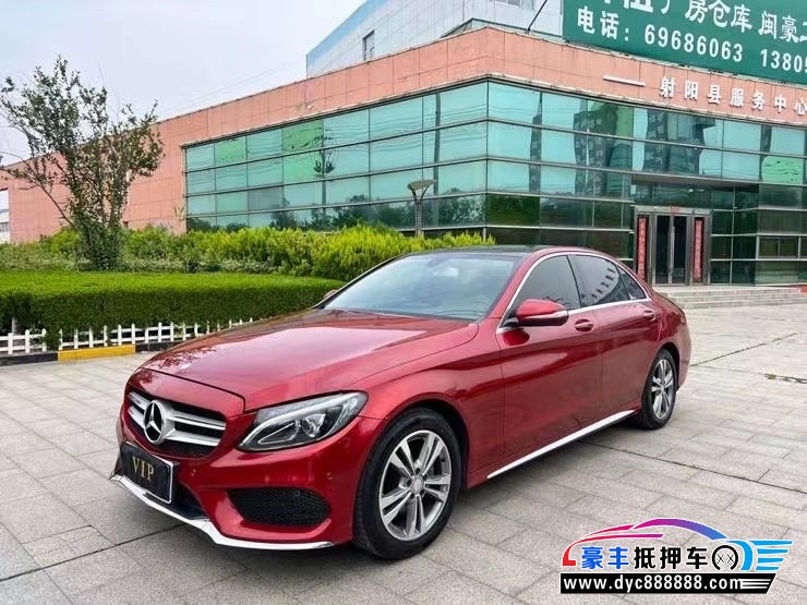17年奔驰C轿车抵押车出售