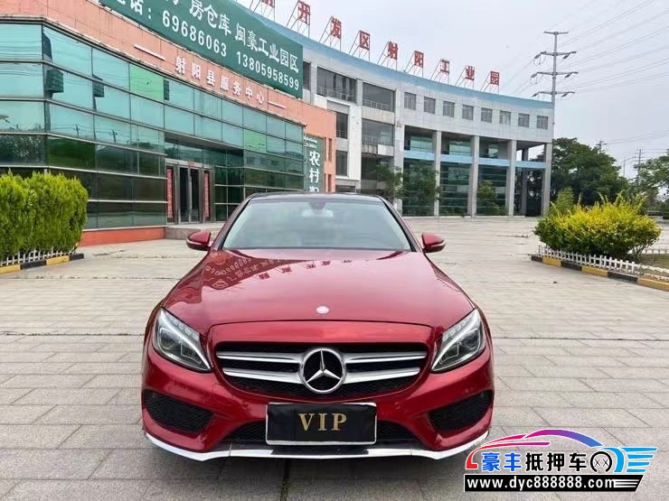 17年奔驰C轿车抵押车出售