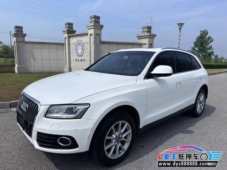 16年奥迪Q5轿车抵押车出售