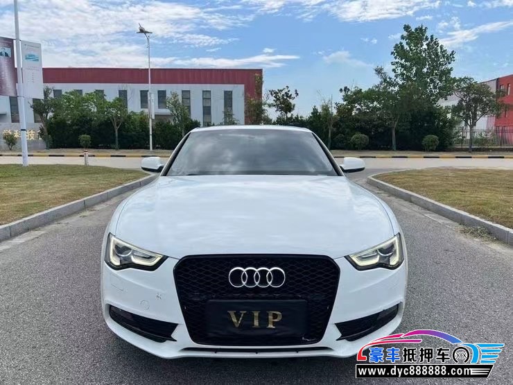 16年奥迪A5轿车抵押车出售