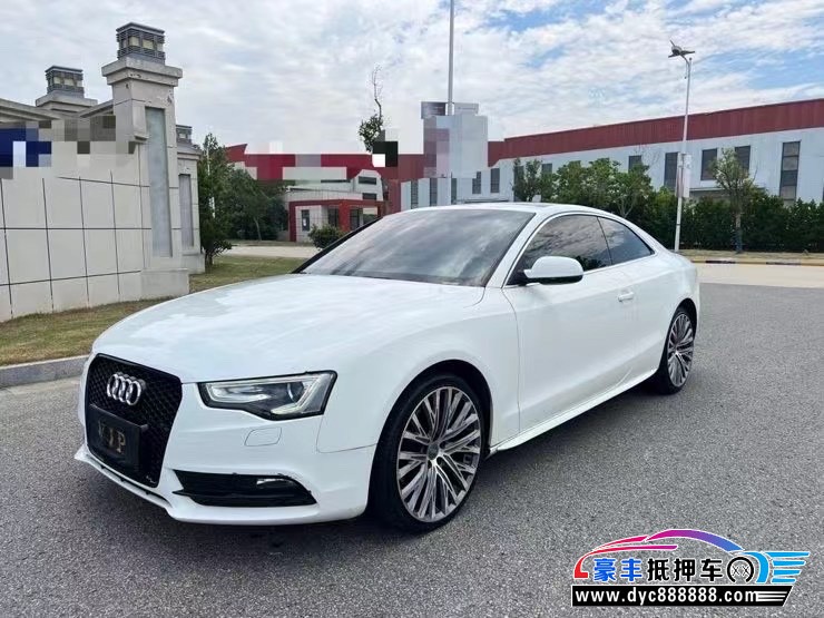 16年奥迪A5轿车抵押车出售