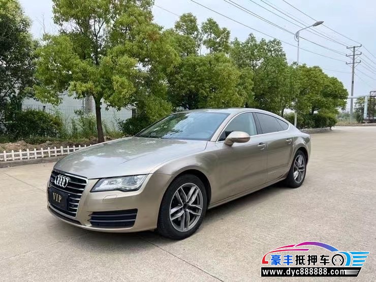14年奥迪A7轿车抵押车出售