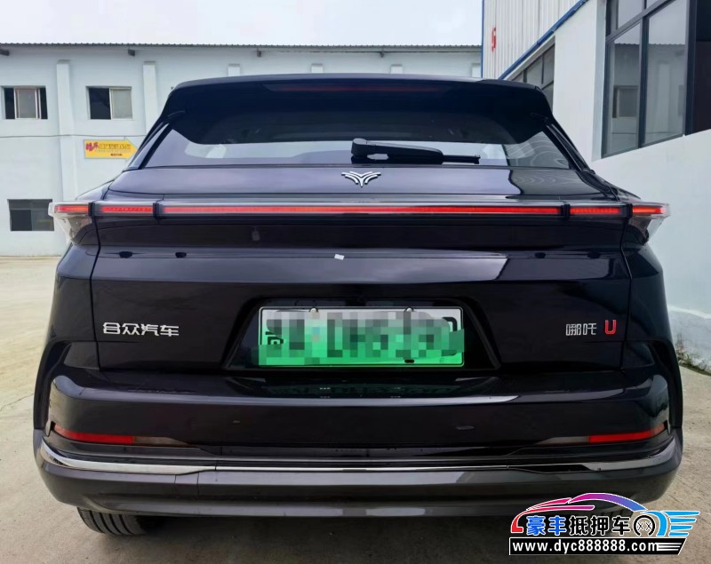 23年哪吒u-ll400SUV抵押车出售