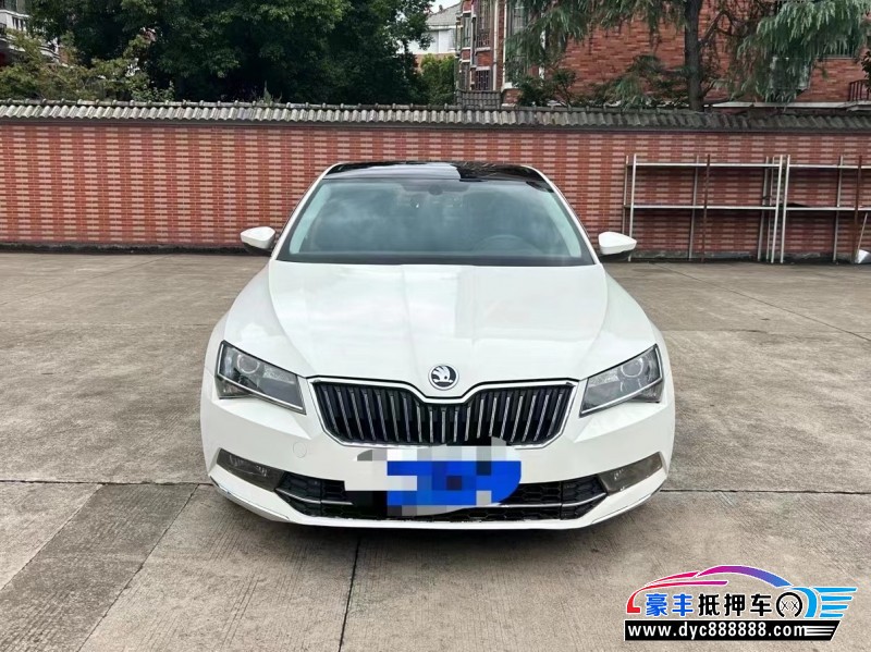 16年斯柯达速派轿车抵押车出售