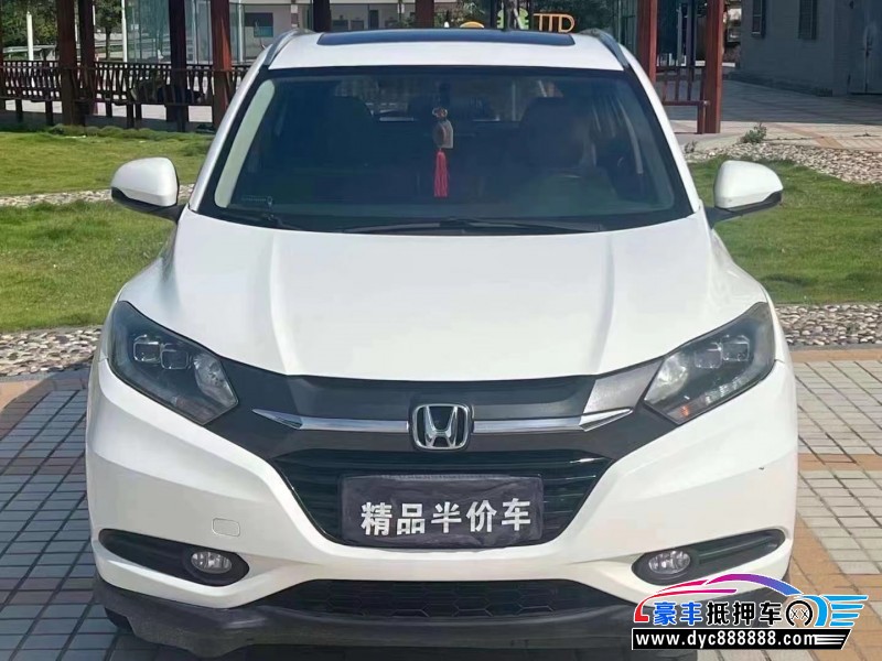 16年本田缤智轿车抵押车出售