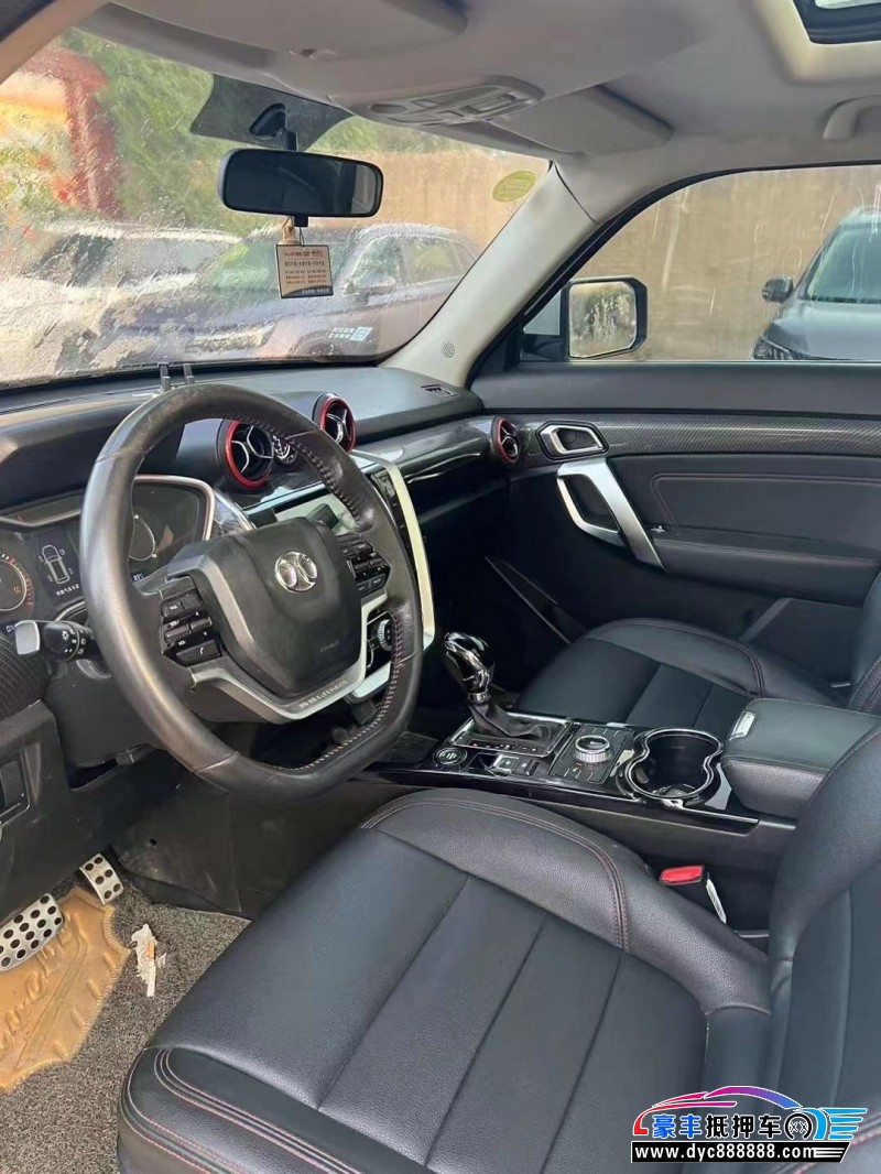 17年北京BJ20轿车抵押车出售