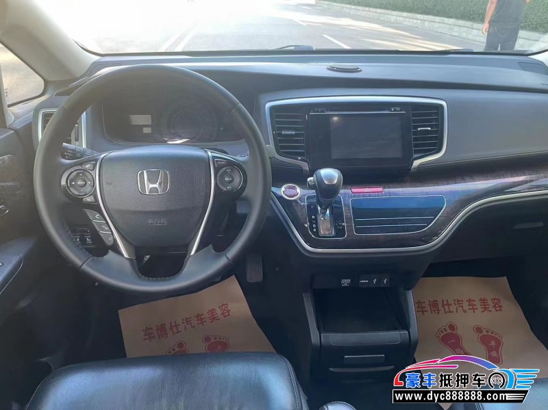 15年本田奥德赛轿车抵押车出售