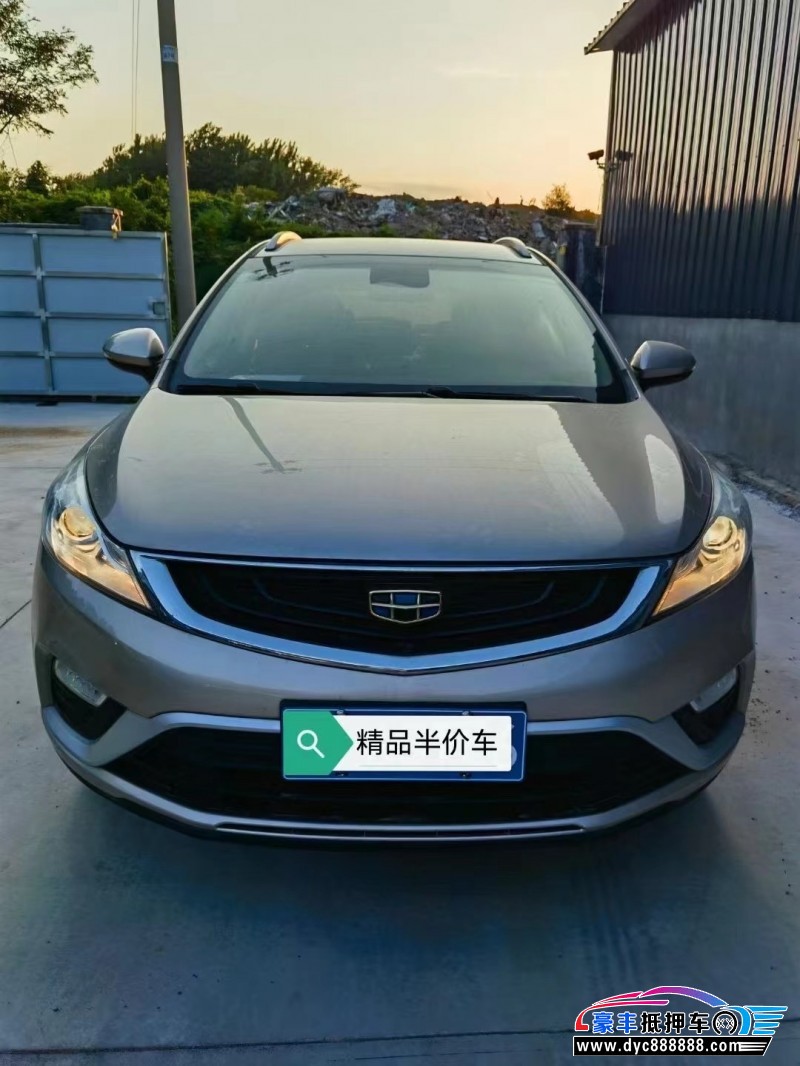 18年吉利帝豪轿车抵押车出售