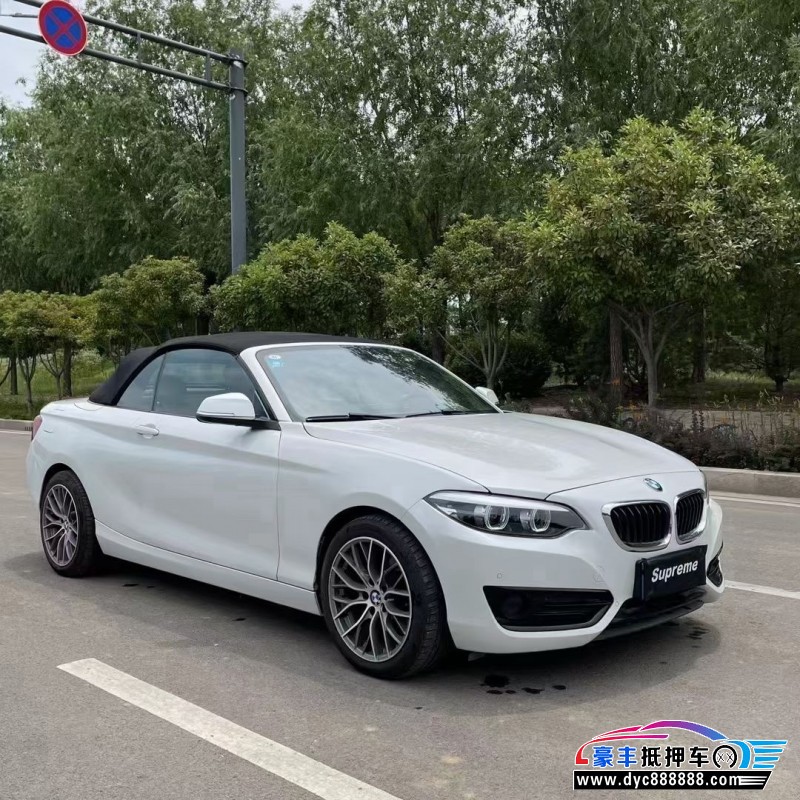 17年宝马2系轿车抵押车出售