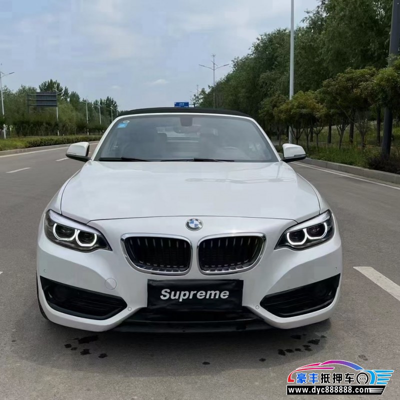 17年宝马2系轿车抵押车出售