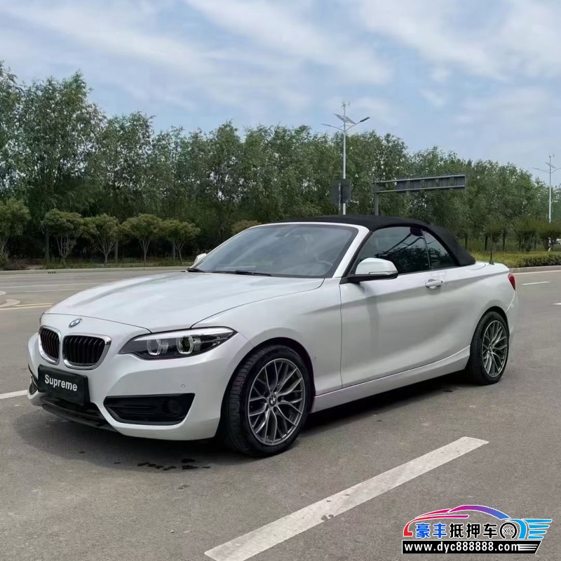 17年宝马2系轿车抵押车出售