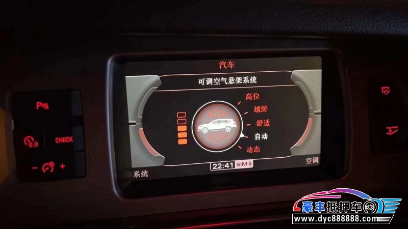 11年奥迪Q7轿车抵押车出售