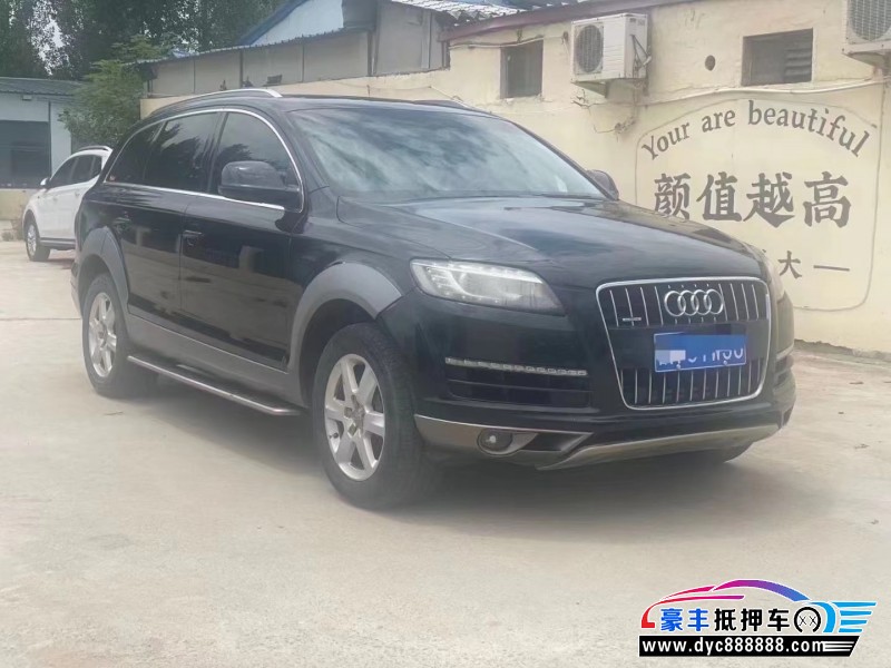 12年奥迪Q7轿车抵押车出售