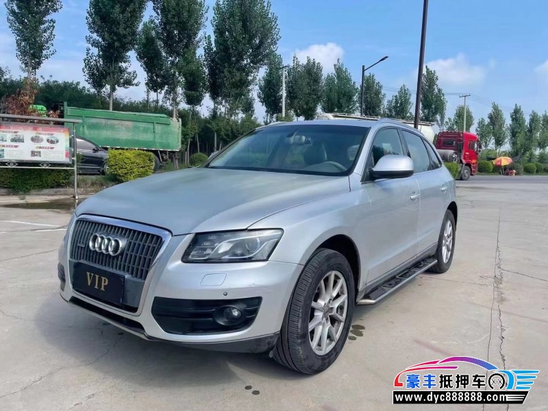 10年奥迪Q5轿车抵押车出售
