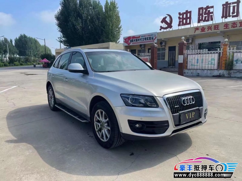 10年奥迪Q5轿车抵押车出售