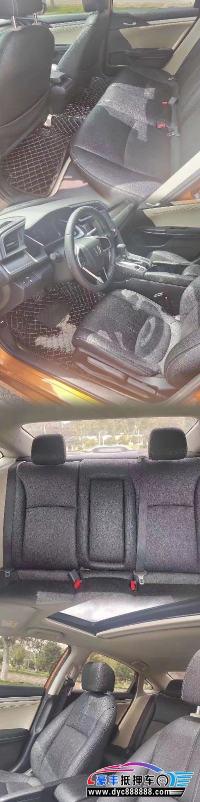 19年本田思域轿车抵押车出售