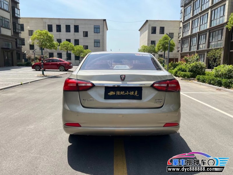 18年荣威360轿车抵押车出售