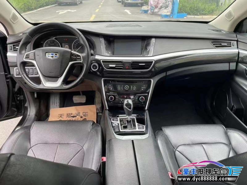 15年吉利博瑞轿车抵押车出售