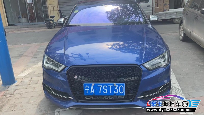 15年奥迪S3轿车抵押车出售