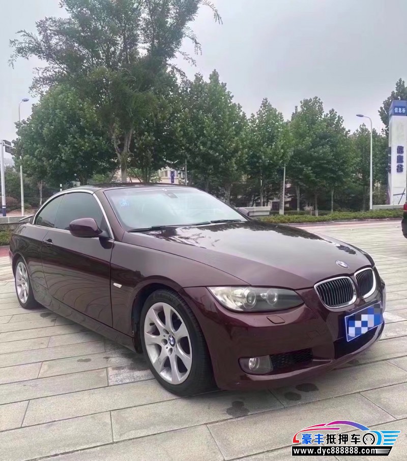 10年宝马3系轿车抵押车出售