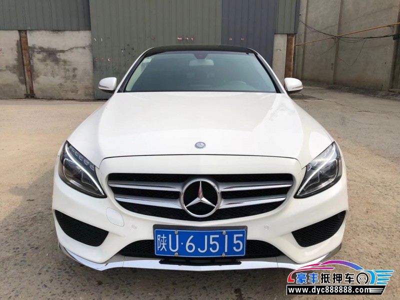 17年奔驰C轿车抵押车出售