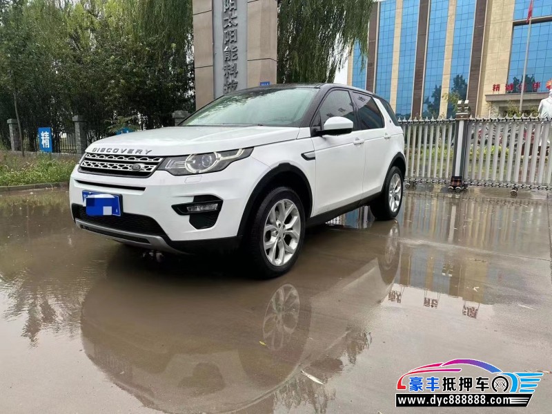 16年路虎发现神行轿车抵押车出售