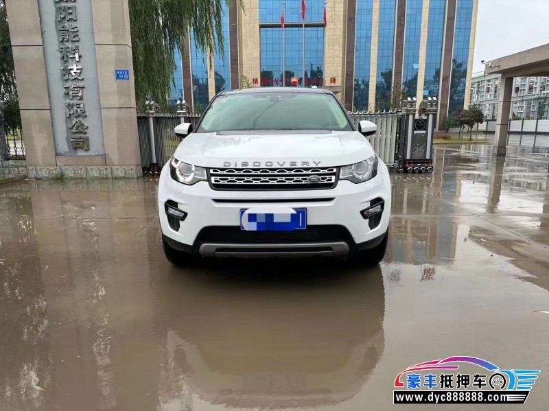 16年路虎发现神行轿车抵押车出售