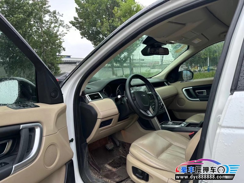 16年路虎发现神行轿车抵押车出售