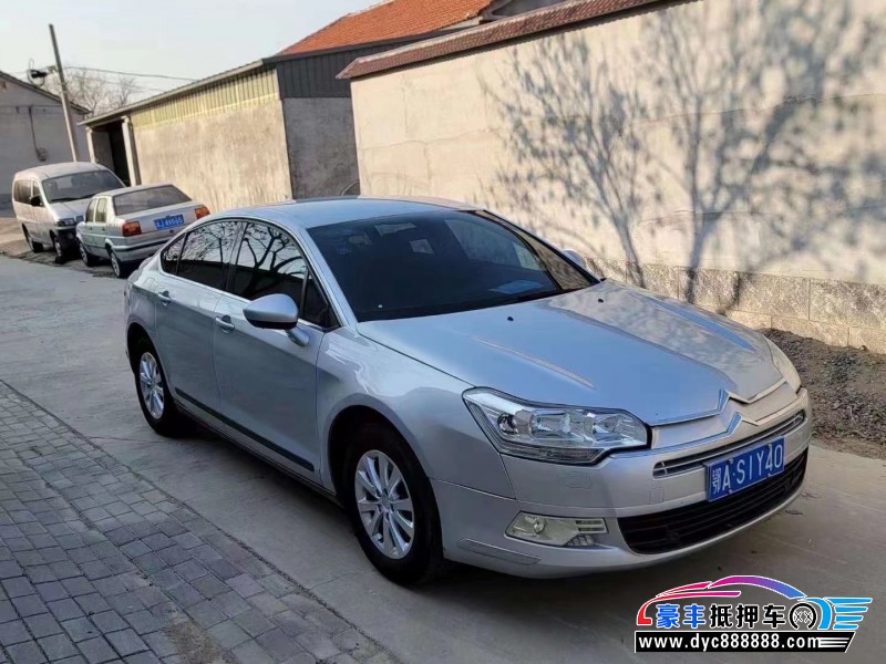 11年雪铁龙C5轿车抵押车出售