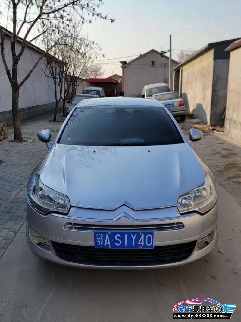 11年雪铁龙C5轿车抵押车出售