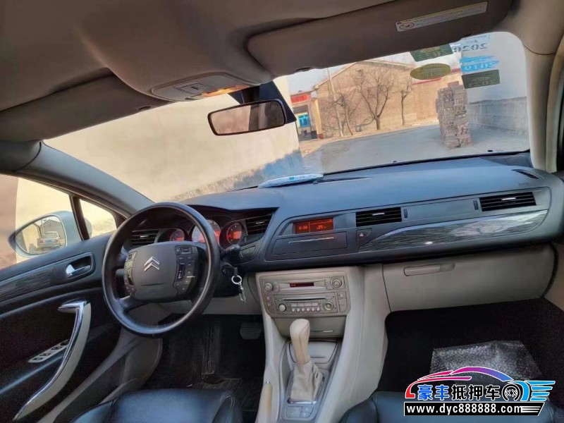 11年雪铁龙C5轿车抵押车出售