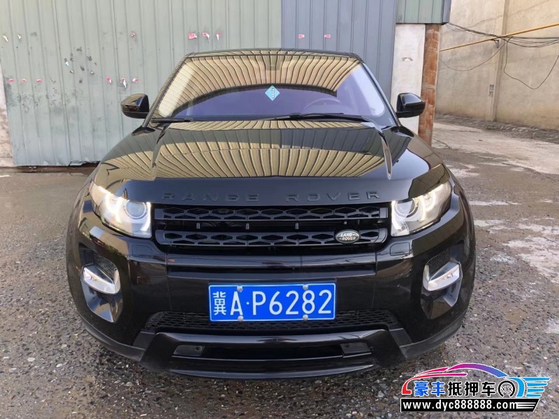 15年路虎揽胜极光轿车抵押车出售