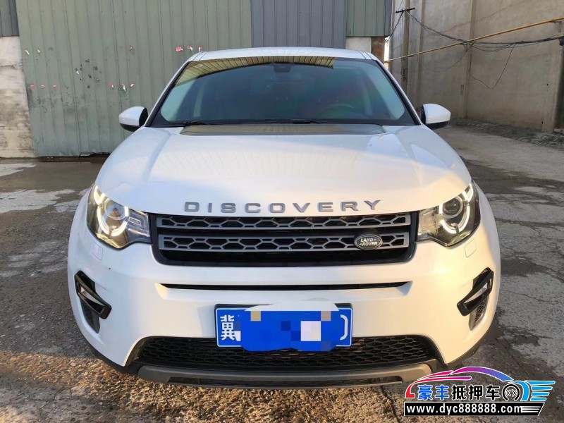 17年路虎发现神行轿车抵押车出售
