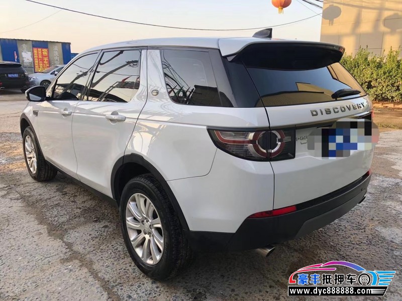 17年路虎发现神行轿车抵押车出售