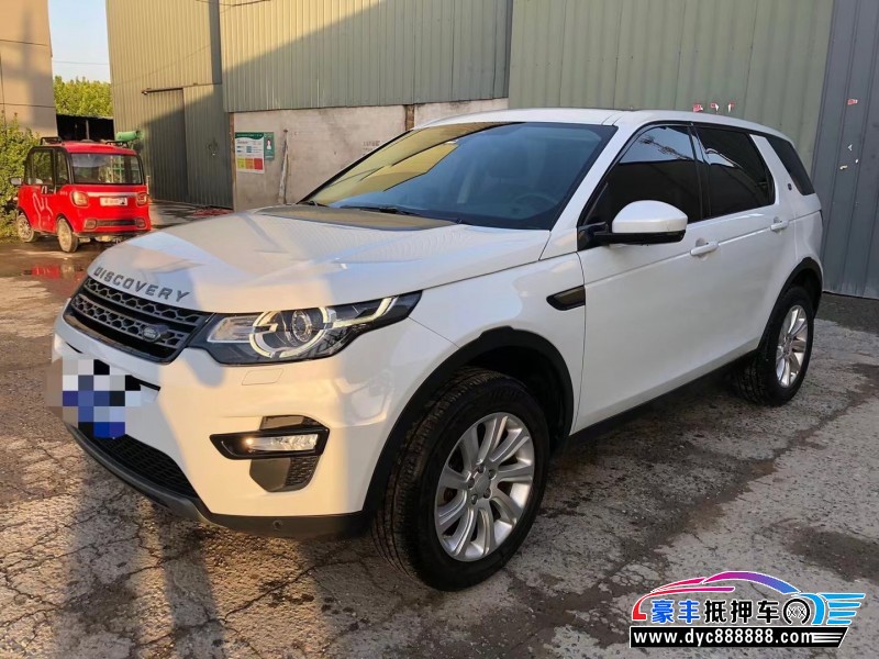 17年路虎发现神行轿车抵押车出售