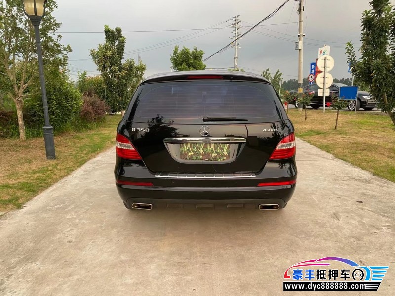 14年奔驰RMPV抵押车出售