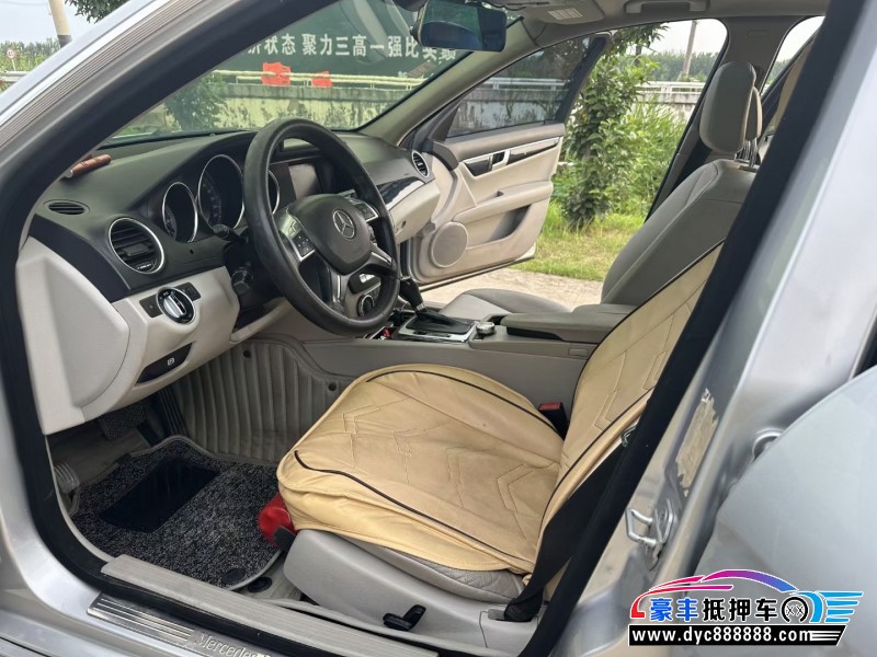 12年奔驰C轿车抵押车出售