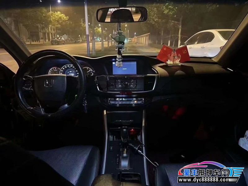 18年本田雅阁轿车抵押车出售