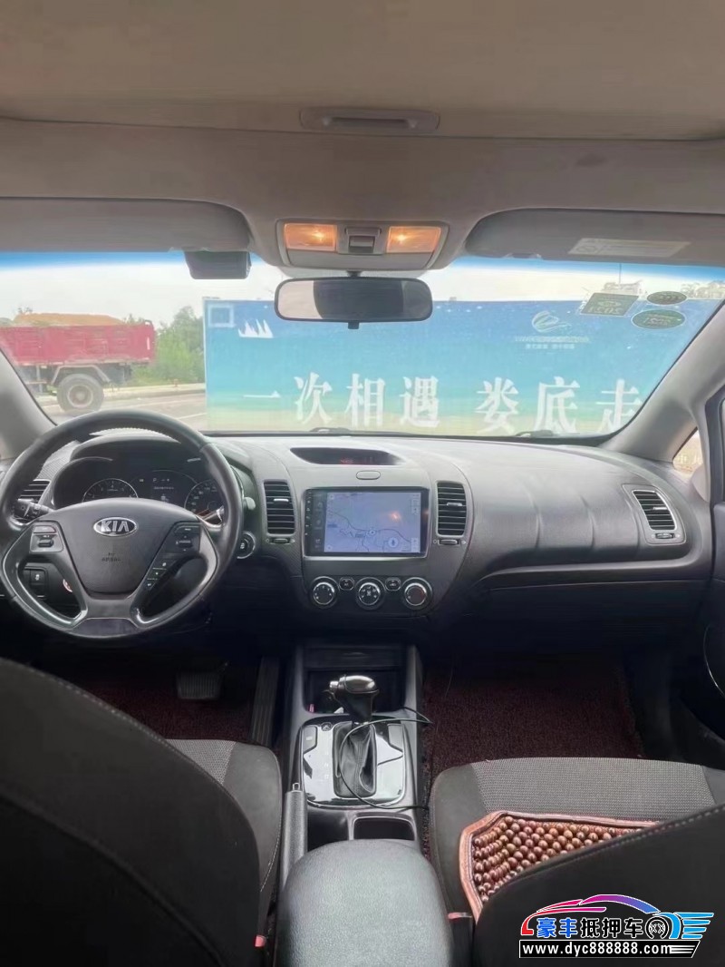 17年起亚K3轿车抵押车出售