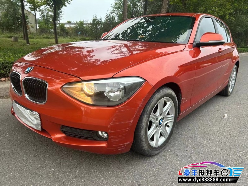 13年宝马1系轿车抵押车出售