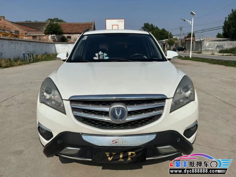 15年长安CS35SUV抵押车出售